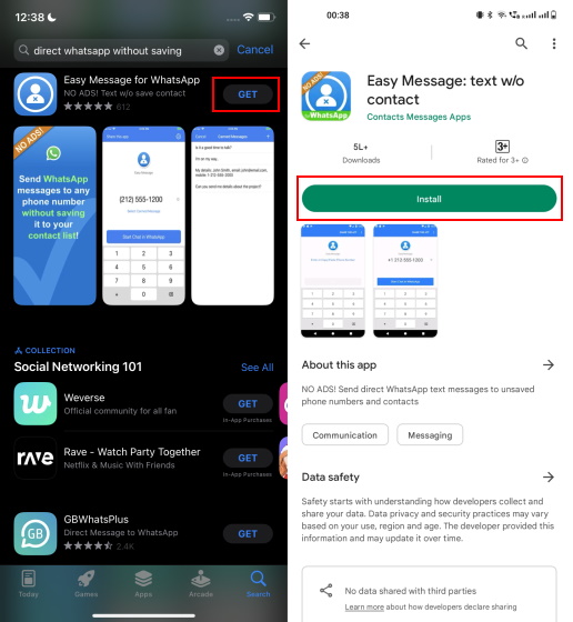 whatsapp కోసం సులభమైన సందేశం